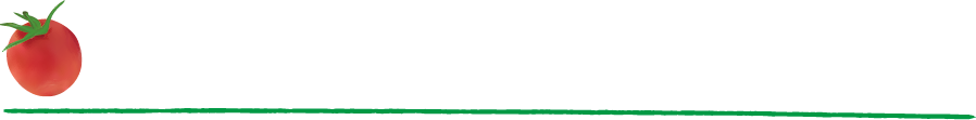 数字で見る前田農場のトマト